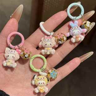 女式高级感钥匙扣日杂小挂件铃铛新款三丽欧卡通钥匙扣学生书包可
