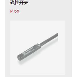 MICRO DETECTORS 墨迪AC1/AP-1A