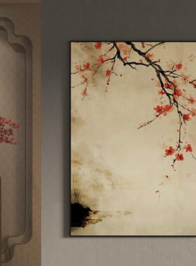原创宋代美学梅花装饰画入户玄关壁画茶室客厅书房新中式国风挂画