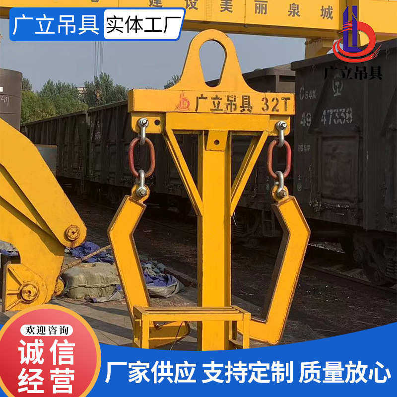 吊具双钩卷夹吊钩钢板双钩钢字型吊具卷吊装门七批发型钢起重吊具