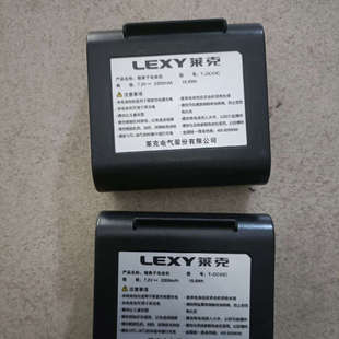 LEXY莱克吸尘器锂电池扫地机器人 DC47C ismart 51i53ii73电池包T