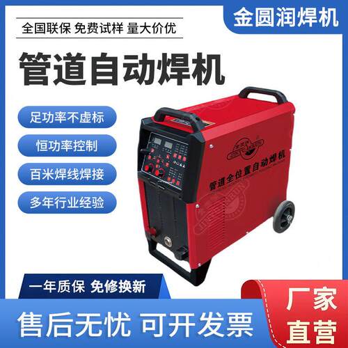 全自动钢管自动焊机铁管碳钢管焊管机热力管道焊接机
