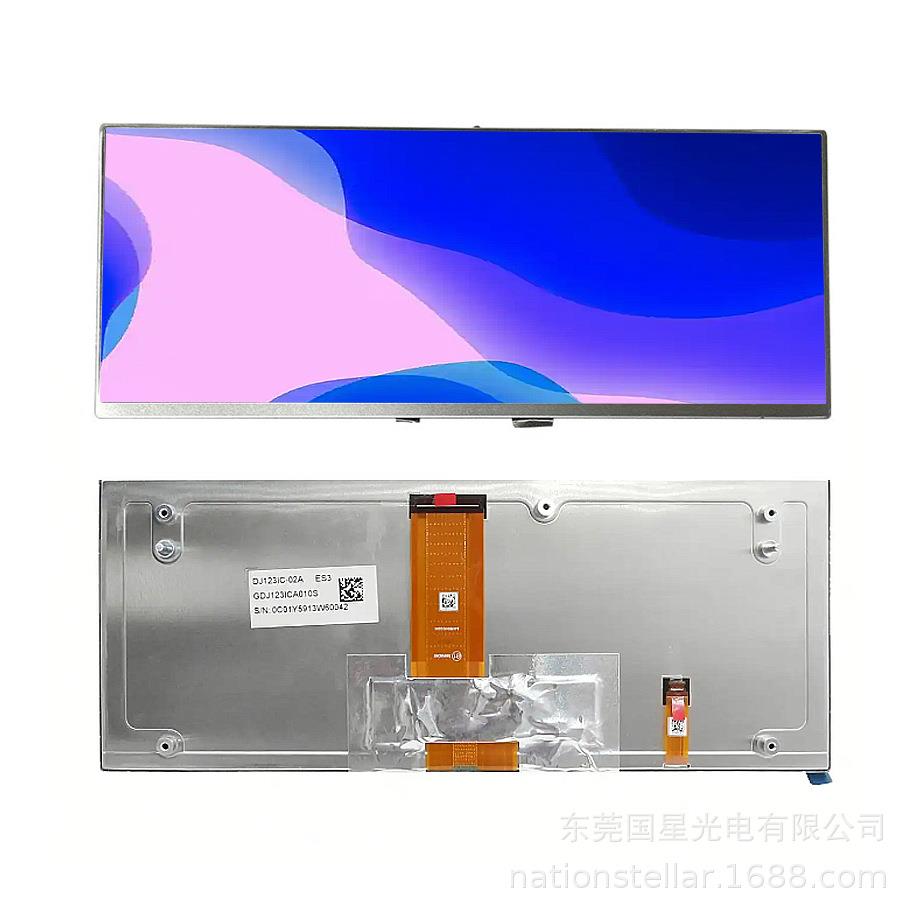 12.3英寸DJ123IC-02A户外超高亮度1000nit宽温超宽屏液晶显示屏