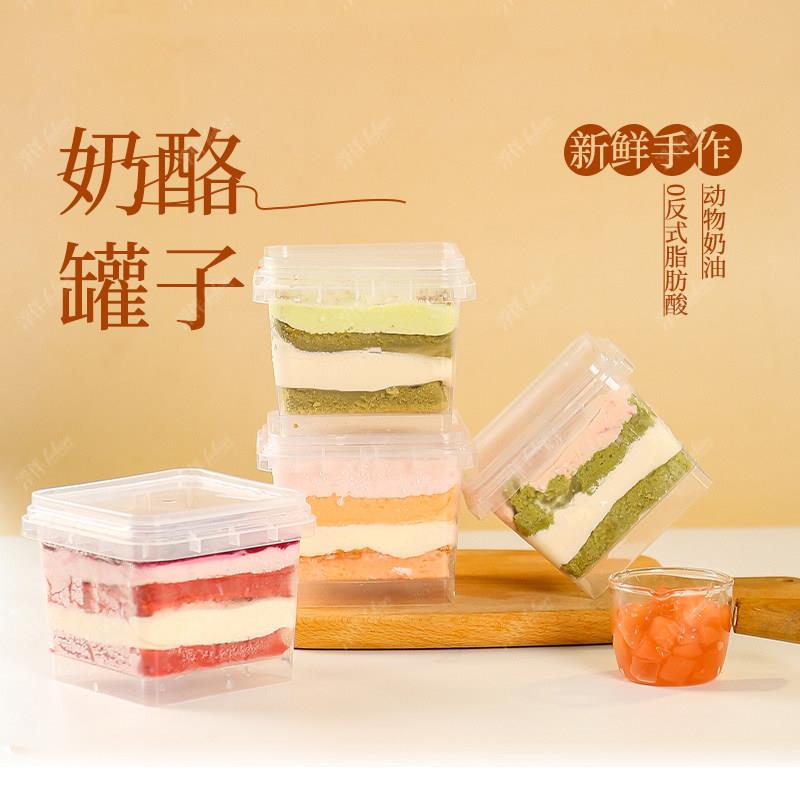 抹茶千层蛋糕奶酪罐子蛋糕动物奶油慕斯甜品蓝莓休闲零食抹茶千层