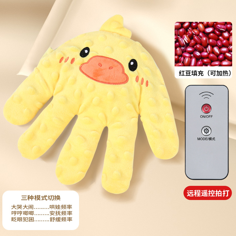 婴儿安抚手掌屁股神器宝宝枕芯