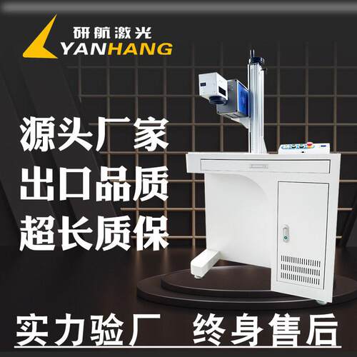 皮革打码机板材毛巾木头筷子刻字机0w40瓦co2二氧化碳激光打标机