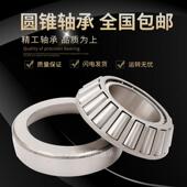 30313 30312 30314 30315 30317 圆锥滚子轴承30310 30316 30311