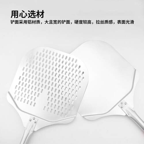 12寸可拆卸铝制橡木披萨铲 披萨蛋糕转移铲 烘焙工具 披萨转移铲