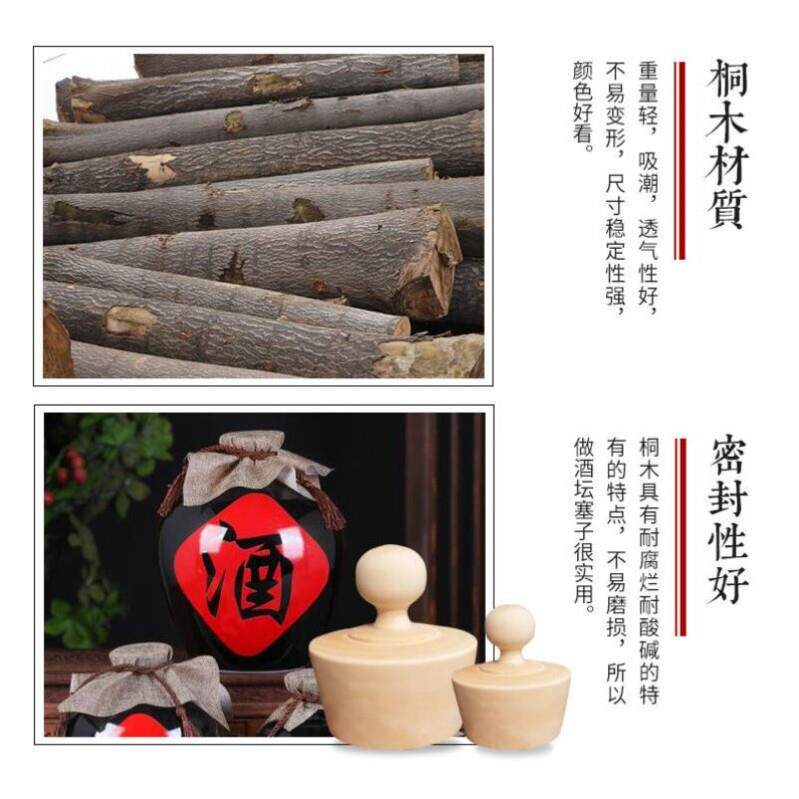 木质发货大口径木木家居橡木塞红酒暖壶水壶木塞子热水瓶实木开水