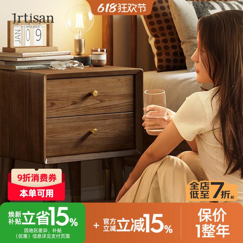 北欧纯实木床头柜黑胡桃木色单抽柜北欧简约小斗橱收纳柜卧室家俱