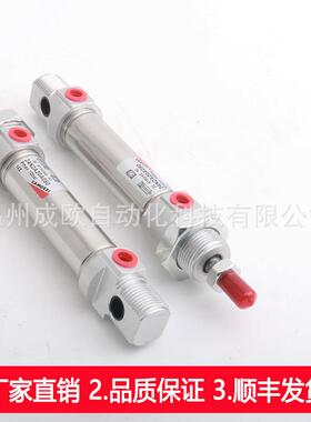 康茂胜盛CAMOZZI迷你气缸24N2A16A/20/25/32/40/50A0103080100125