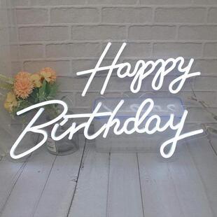 生日快乐LED灯牌happy birthday霓虹灯发光字母定制marryme求婚灯