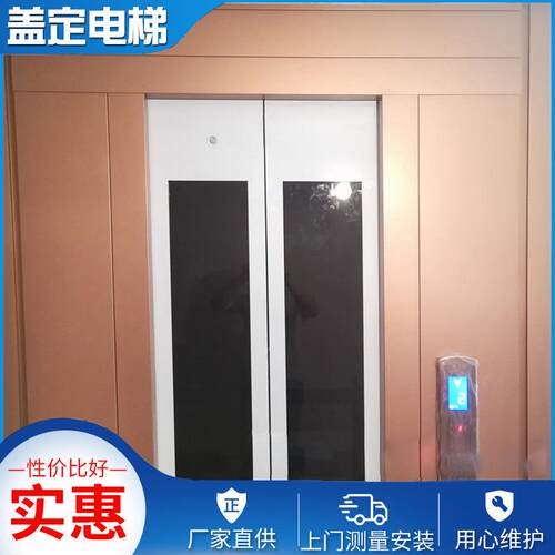 厂家直供 二层三层小型家用电梯 精选优质材料 可配 送上门