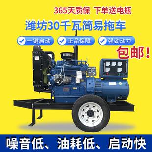 0千瓦小型潍坊简易拖车 厂供救护站医院急用移动电站移动拖车