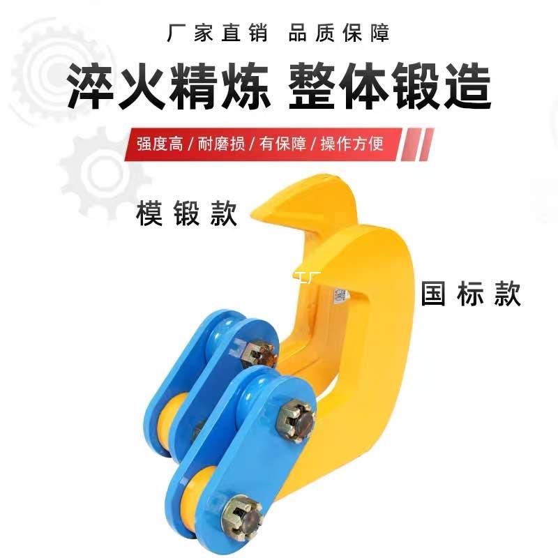 PDQ钢重单板吊钳钢板起起重钳铁270板夹板具平吊板吊组合钳吊钩包