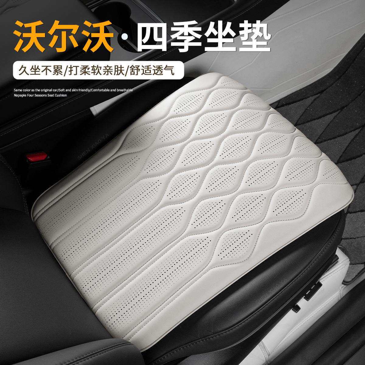 适用沃尔沃XC60/XC40/XC90/S60/S90/V60汽