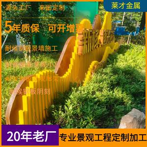 钢结构雕塑景观小品装置工程加工上海厂家加工金属雕塑景观小品