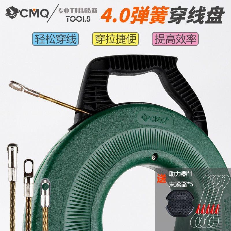 穿线器弹簧电工专用穿墙线穿管器暗线管引线器网线拉线串线穿管盘