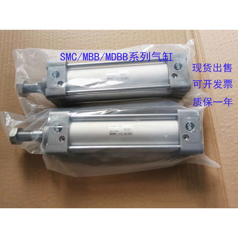 SMC气缸MBB/MDBB32/40-25-50-75-100-125-175-200-250-300-400Z