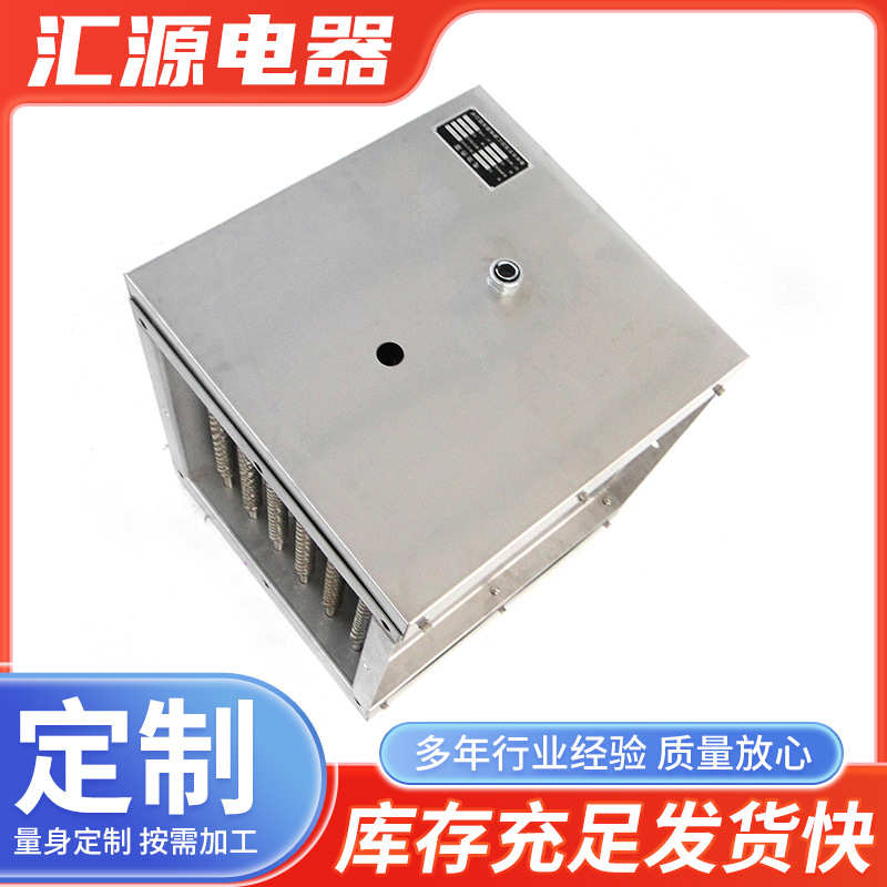 30kw风道加热器 空调风管辅助电加热器 烘房框架式空气加热器