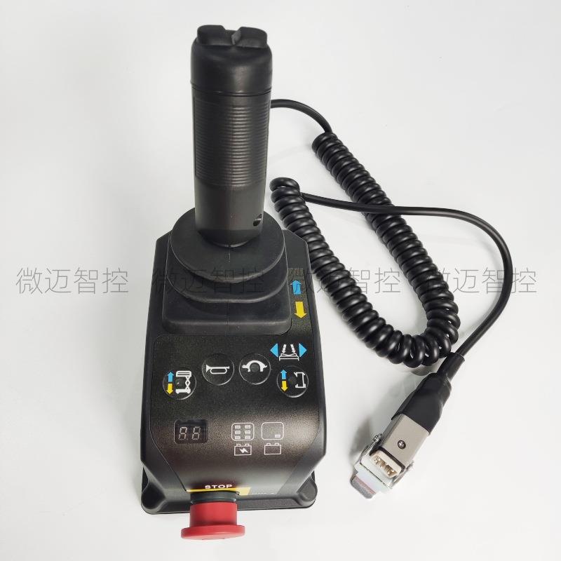 高空车手柄升降机控制器控制盒中联徐工临工