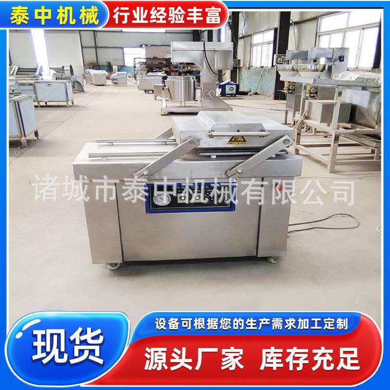 羊杂店包装机羊肚双室500真空包装机羊杂真空包装自动封口机商用