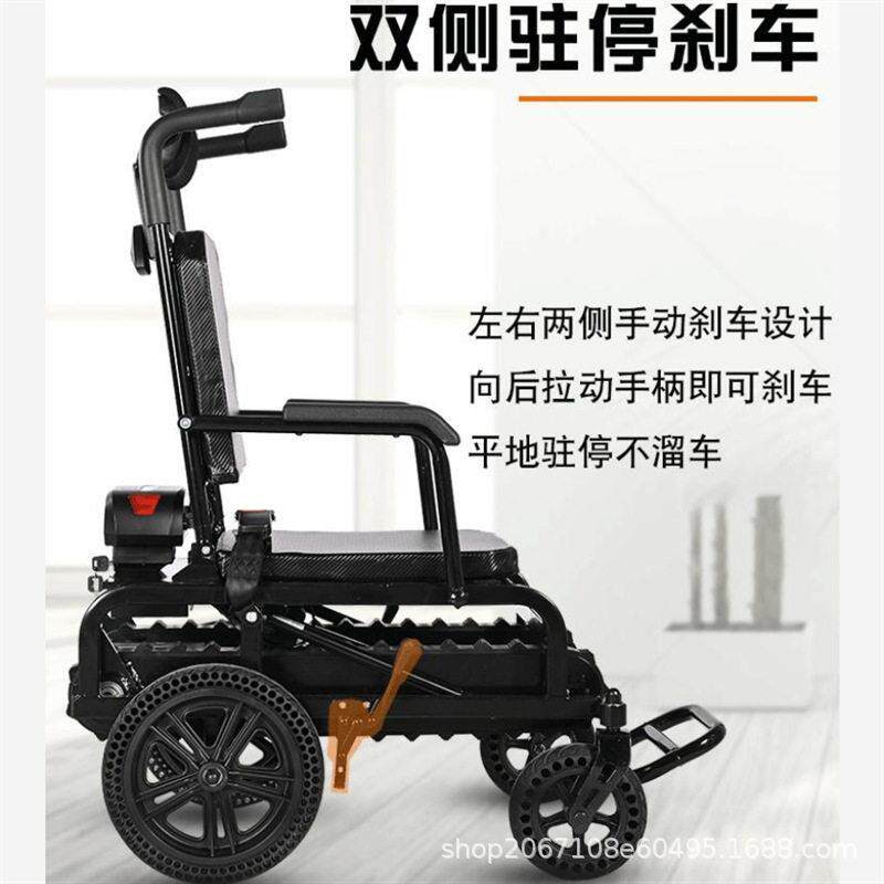 全自动履带式轮椅车上下楼梯的轮椅车老年人折叠智能爬楼轮椅