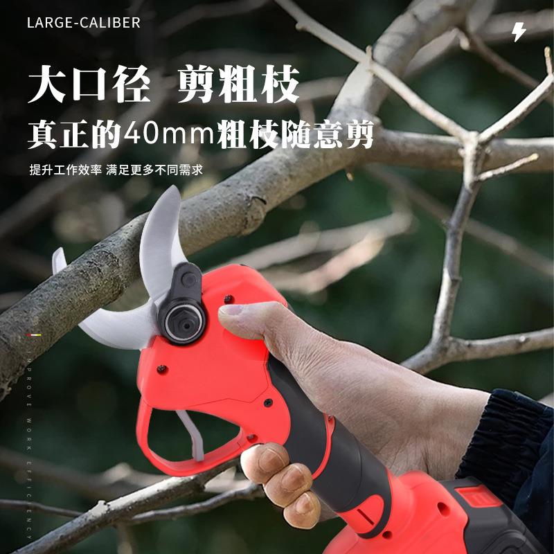 5.0锂电动修枝枝剪电53便手持式园林携园艺剪充电无线果树树剪