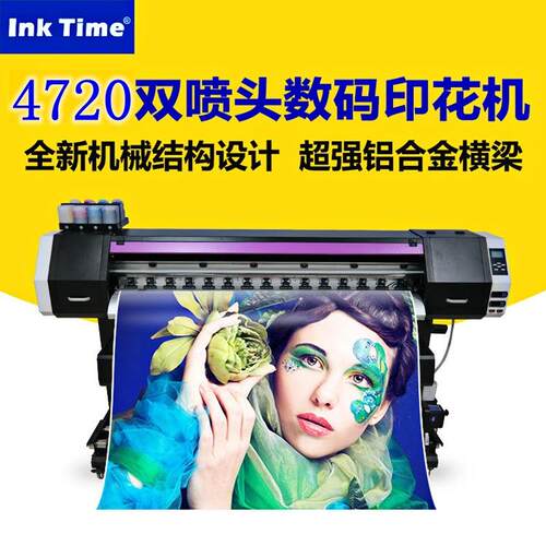 金龙双喷头3200热升华印花打印机化纤涤纶服装布匹印花打纸机器
