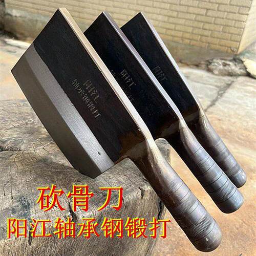 阳江轴承钢手工锻打商用砍骨专用刀肉档屠夫坎骨斩骨刀家用杀鱼刀