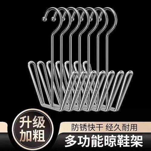 Stainless Steel Shoe Drying Rack for Outdoor Balcony, Windpr