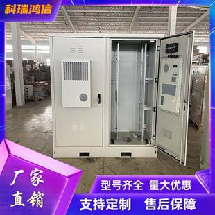 2.1米室外双仓机柜户外一体化5G通信基站机房电源储能机箱现货