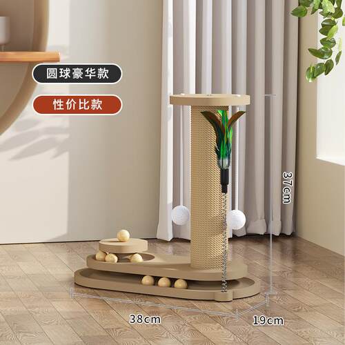 转盘猫咪耐用玩具宠物智能玩具