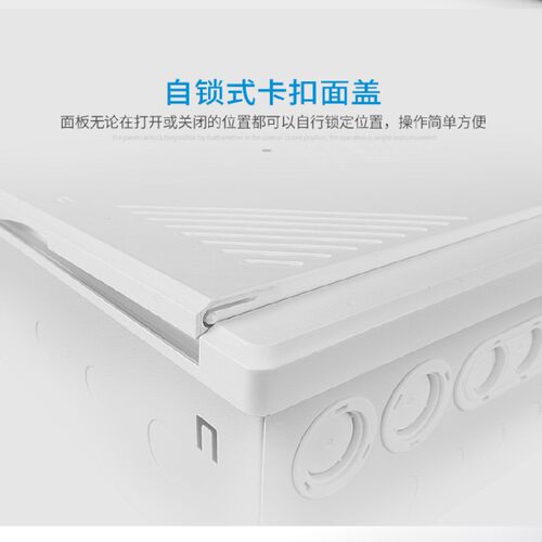 经济款E-100工程款空箱全塑/半塑光纤入户布线箱弱电箱多媒体息箱