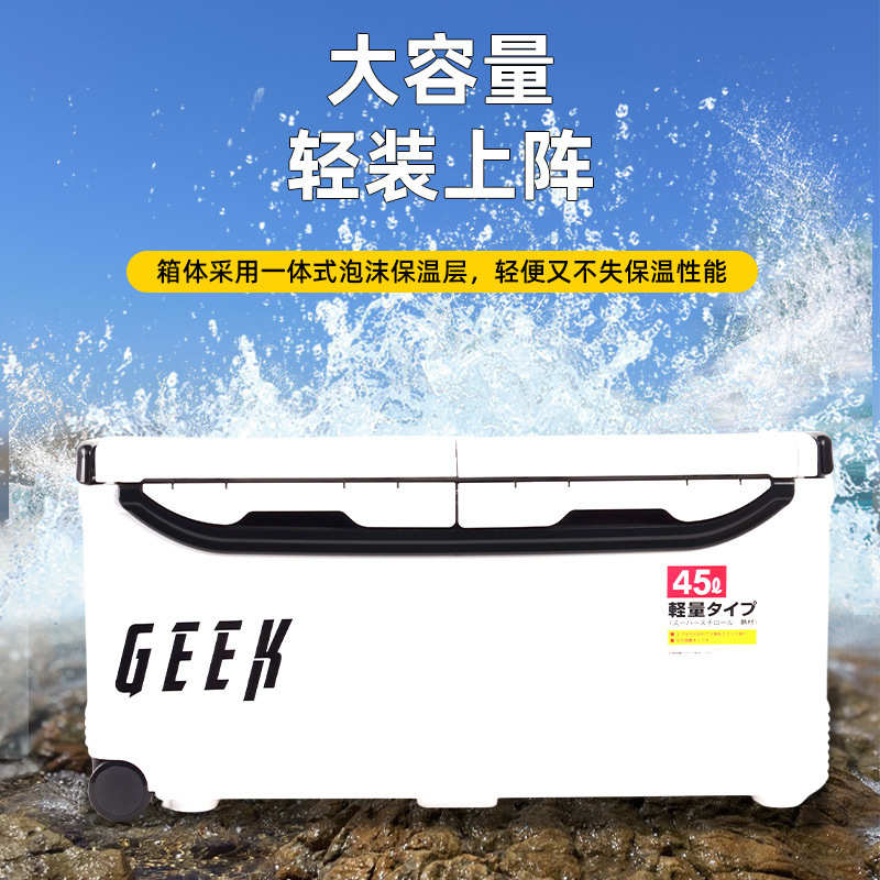 新款海钓保温箱加厚大容量钓鱼桶活饵保鲜冰箱可坐手提钓鱼箱