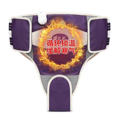 正品宫疗寒暖宫经护巢子卵巢保宫养仪器腰带按摩热敷艾灸理痛产后