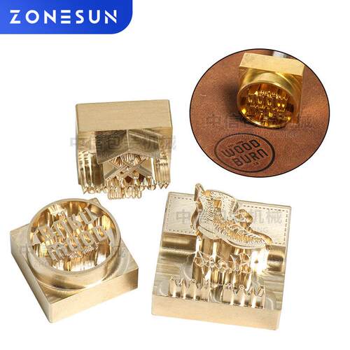 ZONESUN 铜字模烫印字母DIY手工皮具铜模 黄铜印章logo商标设计