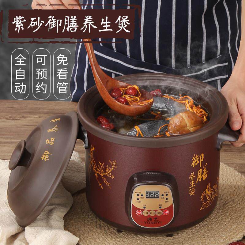 电炖锅紫砂锅家用煲汤锅煮粥锅全自动智能婴儿陶瓷电砂锅电炖蛊