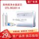 奥特朗净水器OTL 4型滤芯pp棉活性炭C12反渗透RO膜水机耗材 RO201