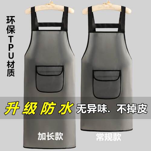 Transparent Black PVC Plastic Apron - Waterproof