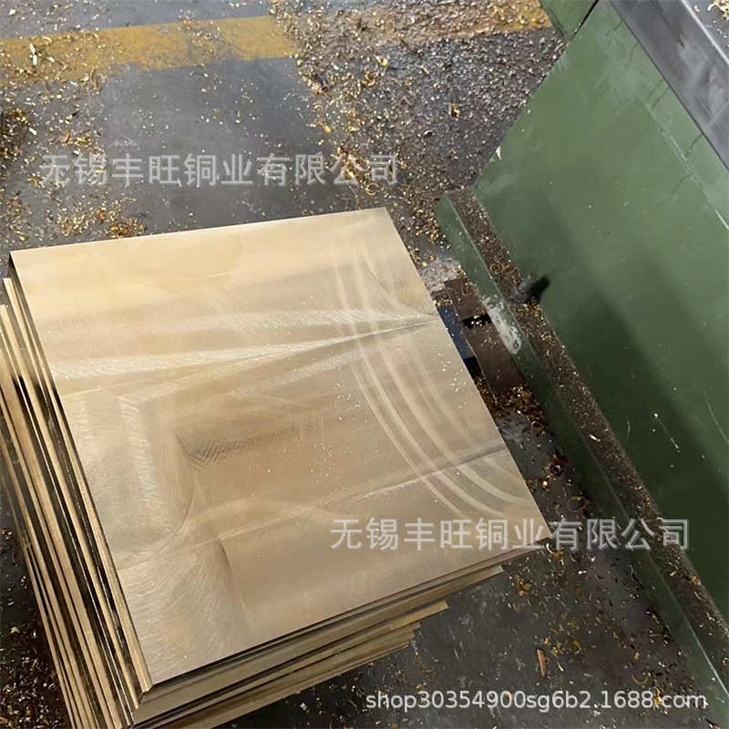 铝青铜板 锡青铜板耐磨耐腐蚀船用铝青铜套 滑板滑块