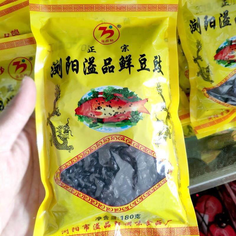 老牌浏阳豆豉湖南特产湘菜调味料蒸菜180g2袋5袋干豆鼓包邮