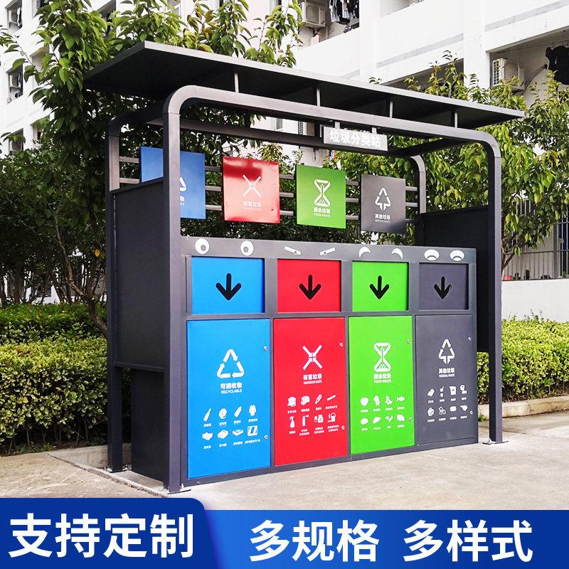 户外垃圾分类亭回收站雨棚四分类大容量生活垃圾房室外宣传栏定制