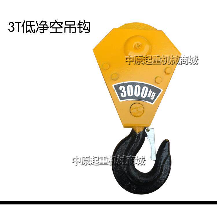 9P1E3T低净空葫芦吊钩3吨起重机/吊车/行车下钩钢丝绳电动葫芦
