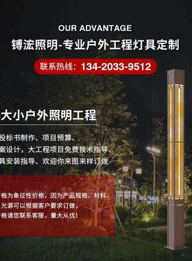 新米中庭式院灯3防水灯方形庭院灯LBH-T038ED复园林户外古景观灯