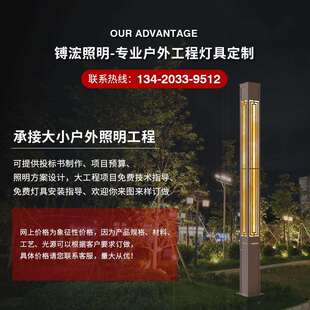 新米中庭式 T038ED复园林户外古景观灯 院灯3防水灯方形庭院灯LBH