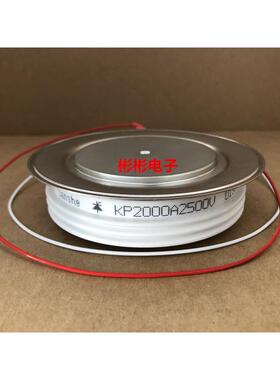 KP2000A 2500V 2800V 3000V 3200V 3500V大功率平板可控硅 晶闸管