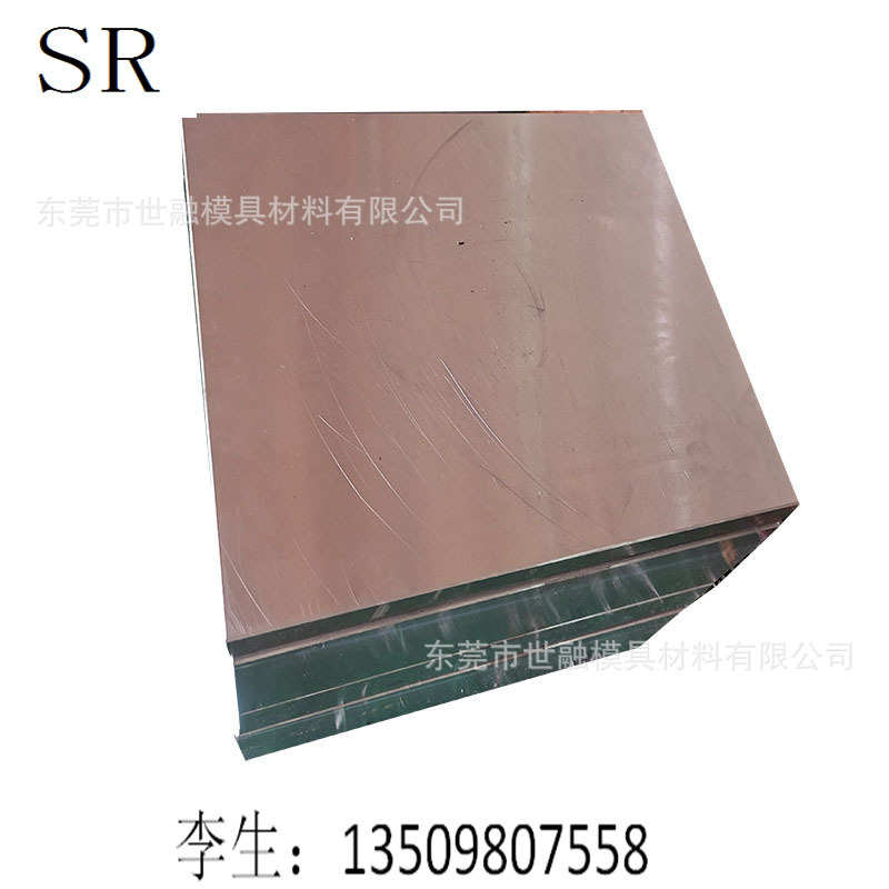 pd613精圆棒批发现货供应板冷作钢材模具钢pd613圆钢钢板厂家