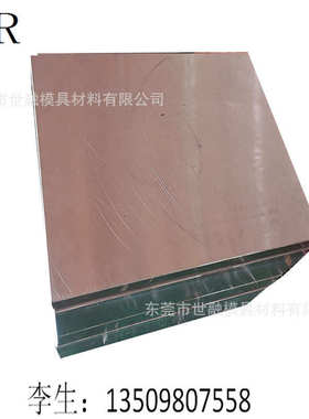 PD613冷作模具钢圆钢厂家现货供应批发pd613钢材圆棒钢板精板