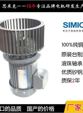 轴耐高温长轴电机铝壳烘箱工烤箱隧道业炉烘20221024干线耐高长马